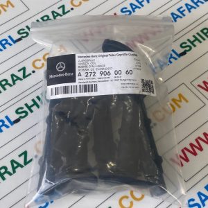 بوت وایر مرسدس بنز